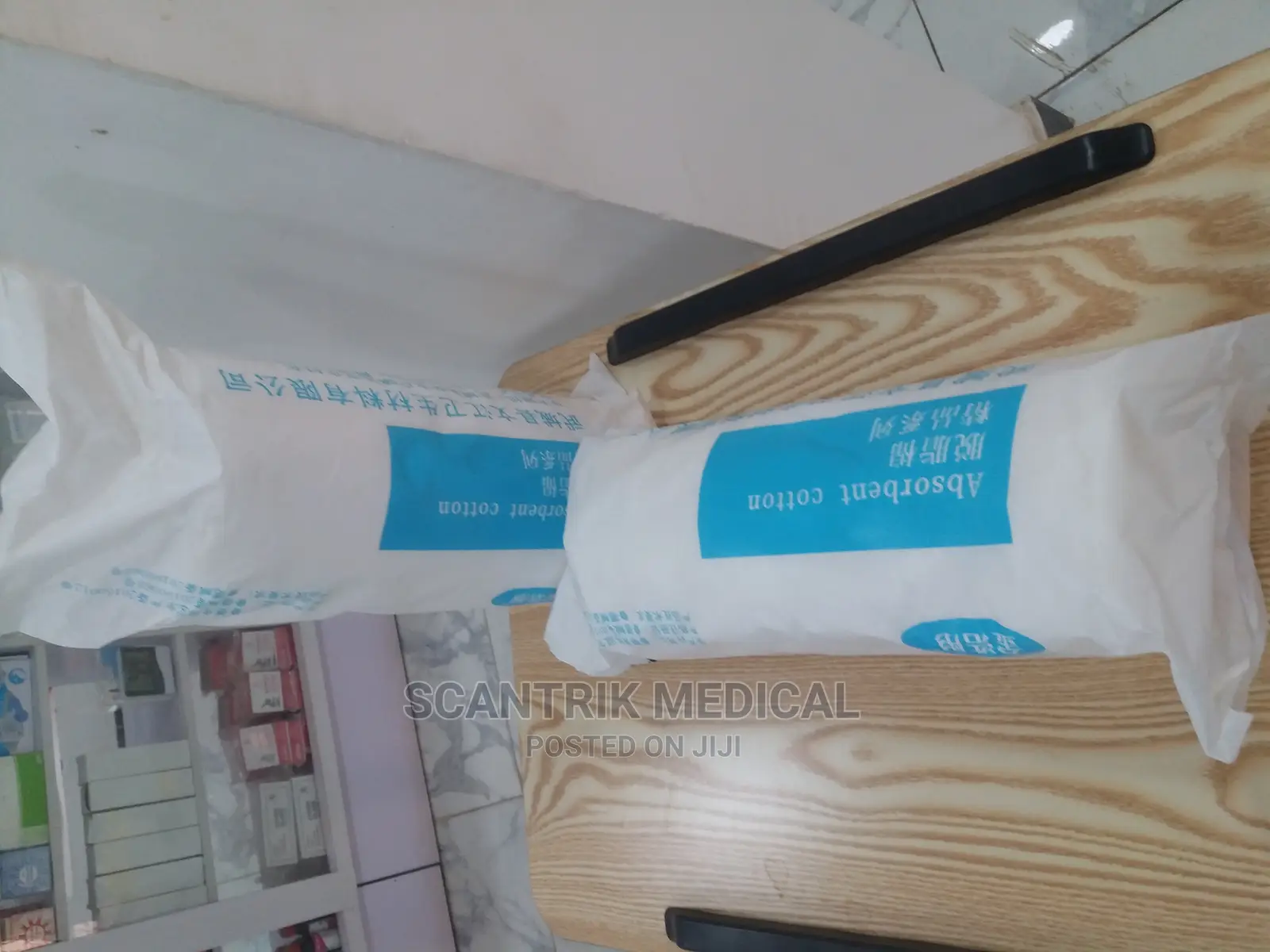 Portable Medical Patient Absorbent Cotton Wool