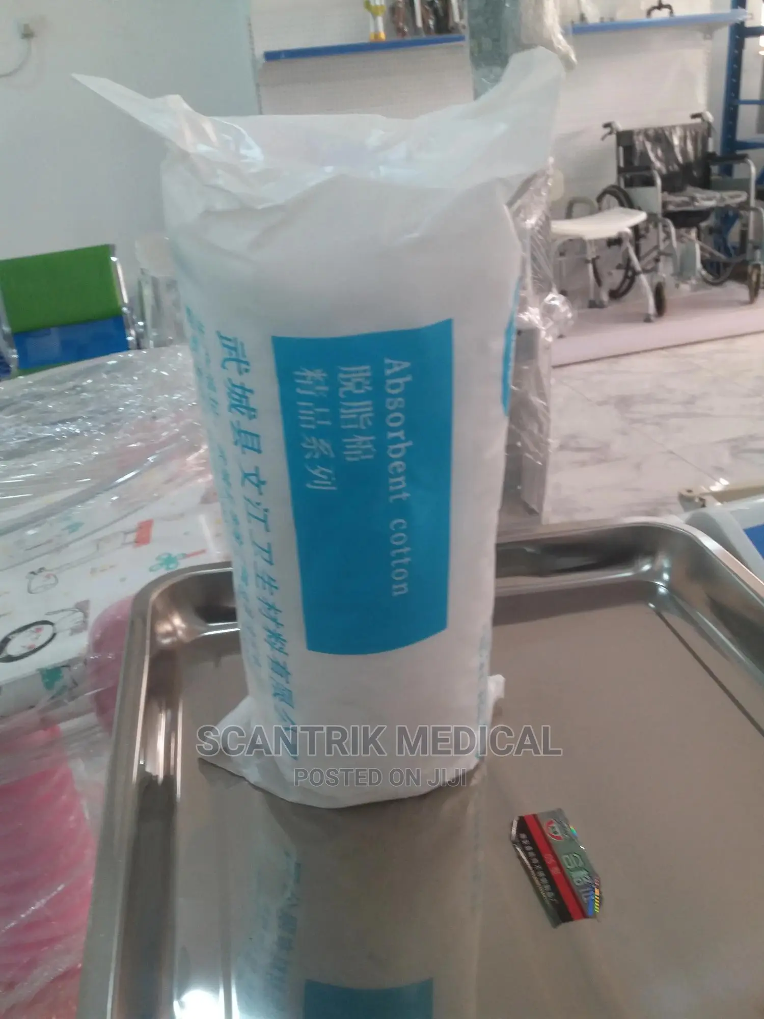Portable Absorbent Cotton Wool for Hospital Clinic