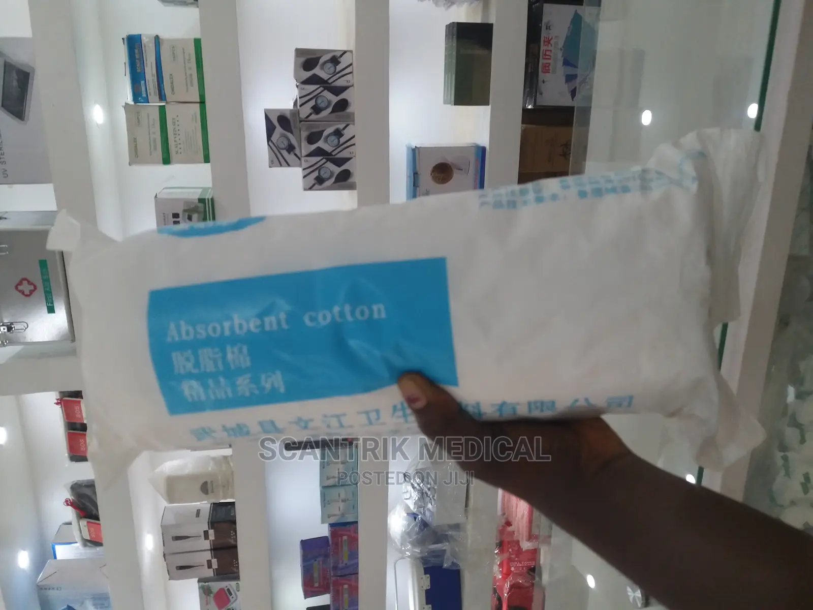Medical Cotton Absorbent, Hygienic, Skin