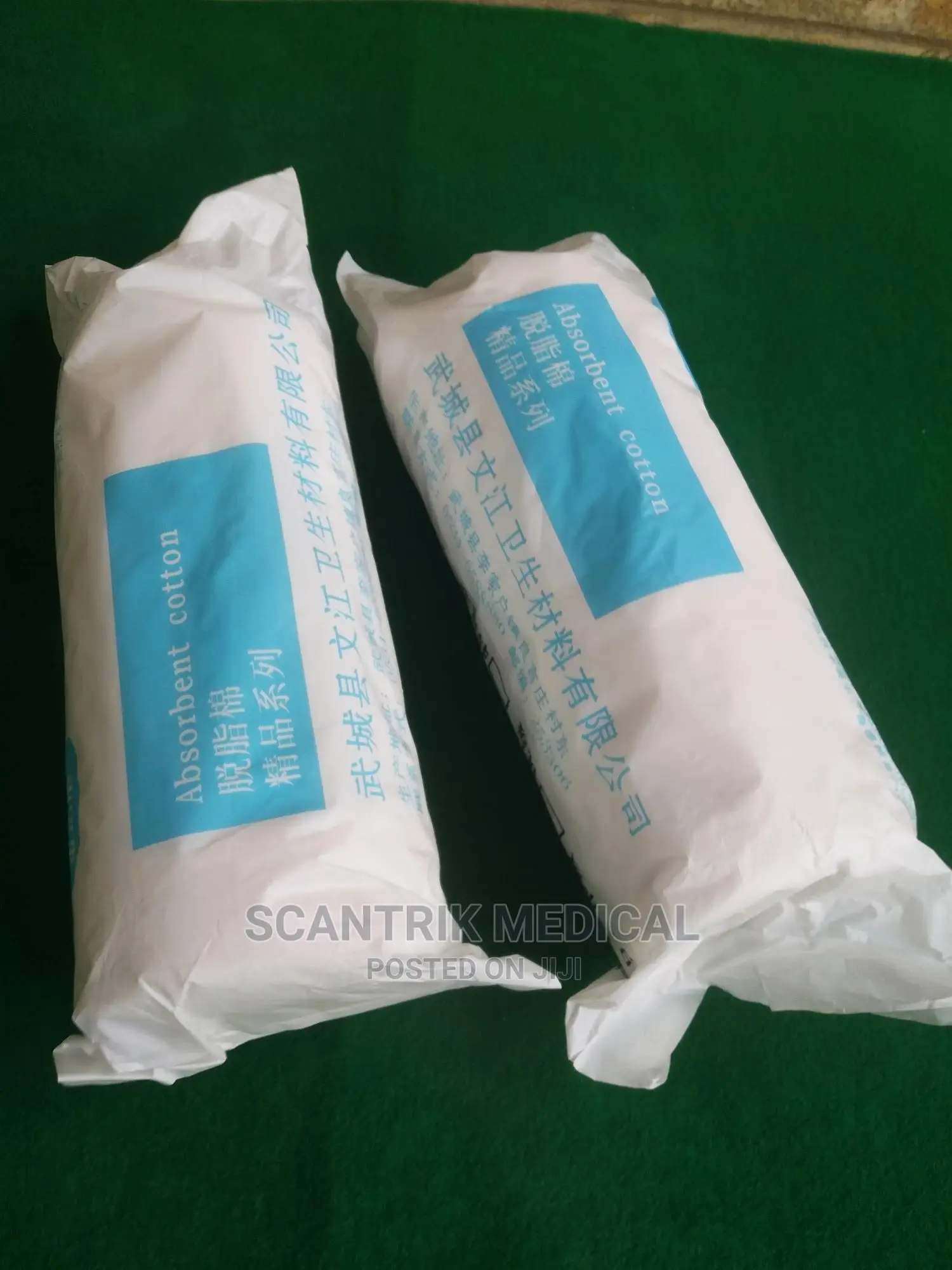 Good Quality Medical Absorbent White Cotton